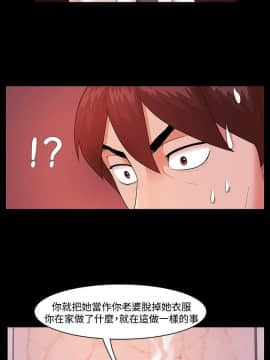 loser1-74話[完結]_03_0090