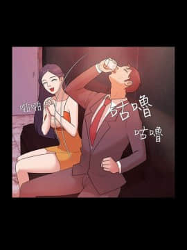 loser1-74話[完結]_03_0089