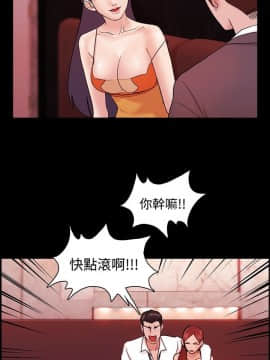 loser1-74話[完結]_04_0102