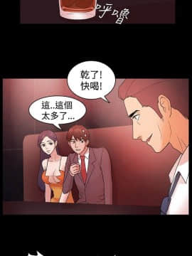 loser1-74話[完結]_03_0088