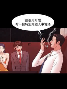 loser1-74話[完結]_04_0100