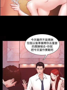 loser1-74話[完結]_03_0086