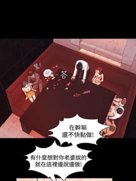 loser1-74話[完結]_04_0099