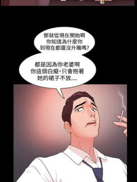 loser1-74話[完結]_03_0085