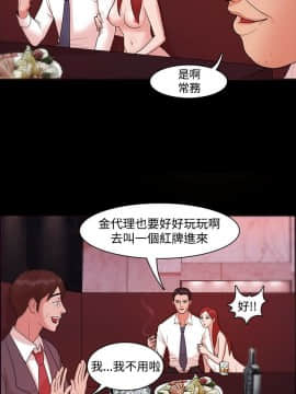 loser1-74話[完結]_03_0084