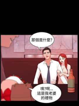 loser1-74話[完結]_03_0083