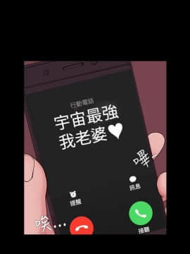 loser1-74話[完結]_03_0078