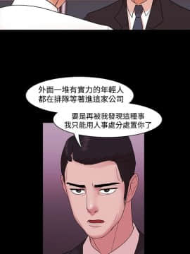 loser1-74話[完結]_03_0073