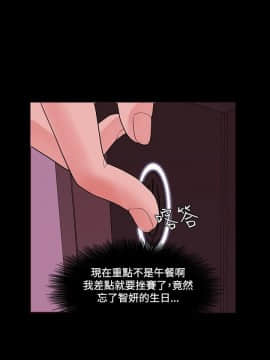 loser1-74話[完結]_03_0070