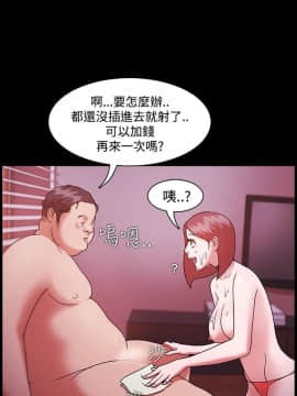 loser1-74話[完結]_02_0056