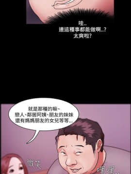 loser1-74話[完結]_02_0039