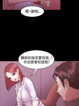 loser1-74話[完結]_02_0037