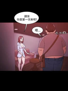 loser1-74話[完結]_02_0036