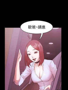 loser1-74話[完結]_02_0035