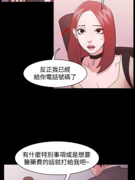 loser1-74話[完結]_01_0024