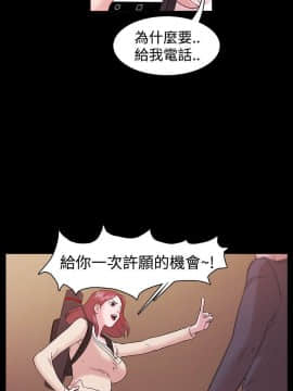 loser1-74話[完結]_01_0023