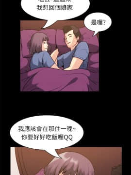 親愛的 我劈腿了1-100話[完結]_100_2011