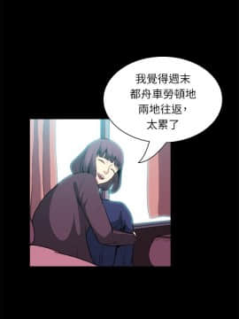 親愛的 我劈腿了1-100話[完結]_100_2009