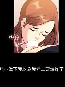 親愛的 我劈腿了1-100話[完結]_99_1993