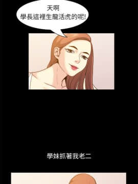 親愛的 我劈腿了1-100話[完結]_99_1992