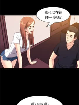 親愛的 我劈腿了1-100話[完結]_99_1988