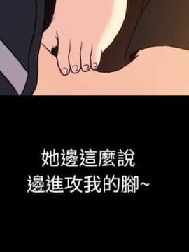 親愛的 我劈腿了1-100話[完結]_99_1985