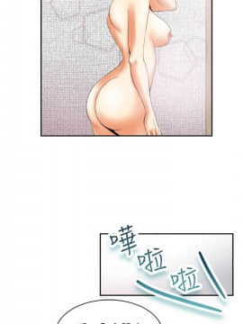 親愛的 我劈腿了1-100話[完結]_98_1975