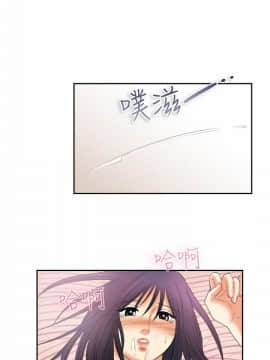 親愛的 我劈腿了1-100話[完結]_98_1972