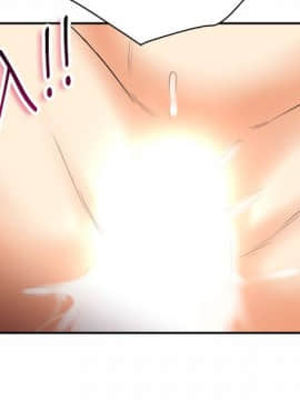 親愛的 我劈腿了1-100話[完結]_98_1971