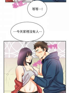 親愛的 我劈腿了1-100話[完結]_97_1962