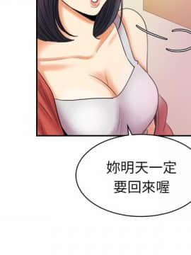 親愛的 我劈腿了1-100話[完結]_97_1957
