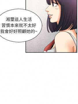 親愛的 我劈腿了1-100話[完結]_97_1954