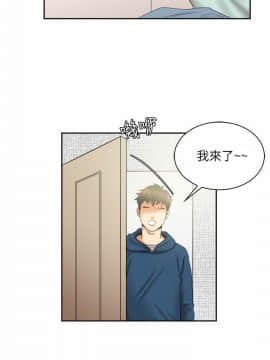 親愛的 我劈腿了1-100話[完結]_97_1952