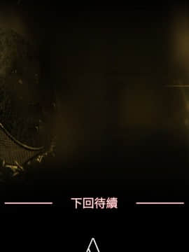 親愛的 我劈腿了1-100話[完結]_95-96_1949