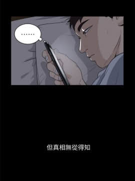 親愛的 我劈腿了1-100話[完結]_95-96_1948