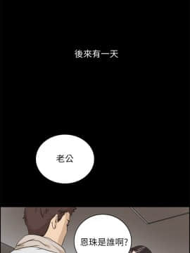 親愛的 我劈腿了1-100話[完結]_95-96_1946
