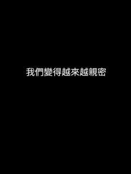 親愛的 我劈腿了1-100話[完結]_95-96_1945
