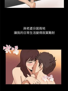 親愛的 我劈腿了1-100話[完結]_95-96_1942