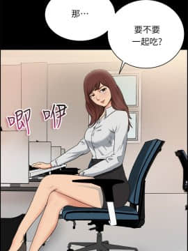 親愛的 我劈腿了1-100話[完結]_95-96_1941