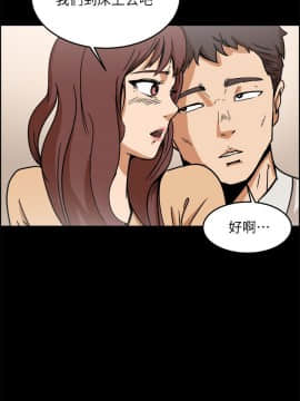親愛的 我劈腿了1-100話[完結]_95-96_1926