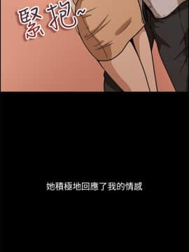親愛的 我劈腿了1-100話[完結]_95-96_1924