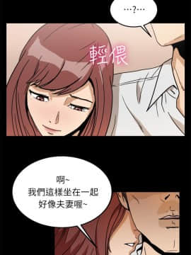 親愛的 我劈腿了1-100話[完結]_95-96_1921