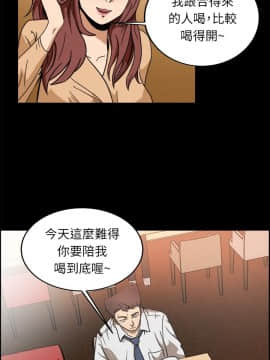 親愛的 我劈腿了1-100話[完結]_95-96_1920