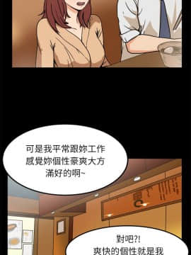 親愛的 我劈腿了1-100話[完結]_95-96_1919