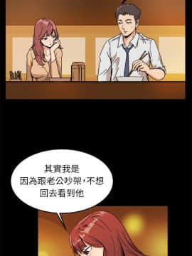 親愛的 我劈腿了1-100話[完結]_95-96_1918
