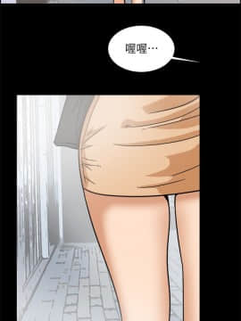 親愛的 我劈腿了1-100話[完結]_95-96_1917