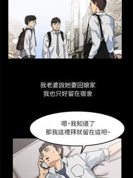 親愛的 我劈腿了1-100話[完結]_95-96_1916