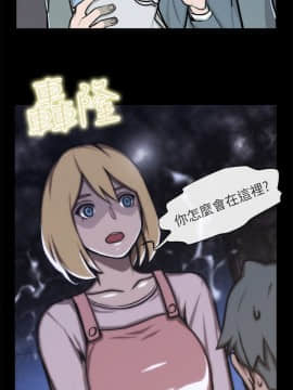 親愛的 我劈腿了1-100話[完結]_94_1912