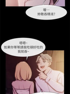 親愛的 我劈腿了1-100話[完結]_94_1908