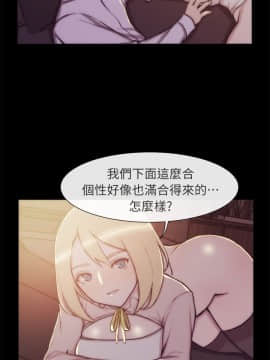 親愛的 我劈腿了1-100話[完結]_94_1904